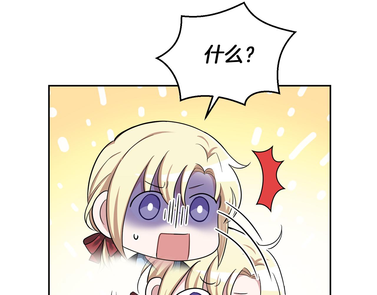 第55话 惹到大麻烦了172