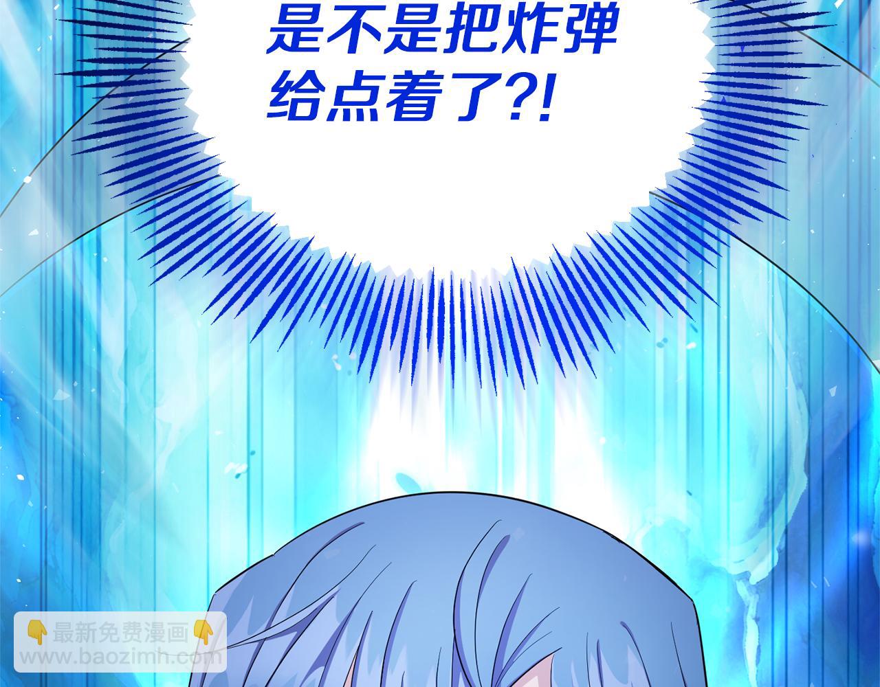 第55话 惹到大麻烦了189