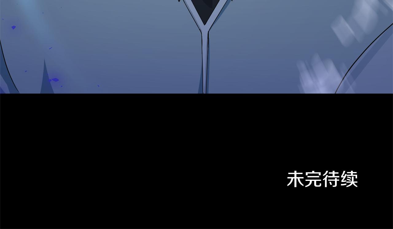 第55话 惹到大麻烦了191