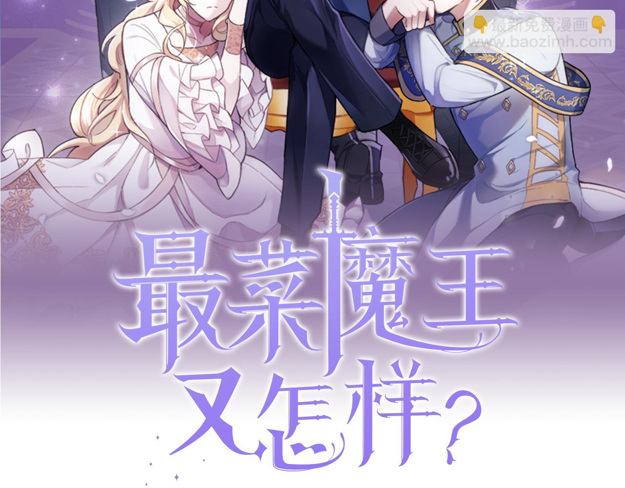 第55话 惹到大麻烦了26