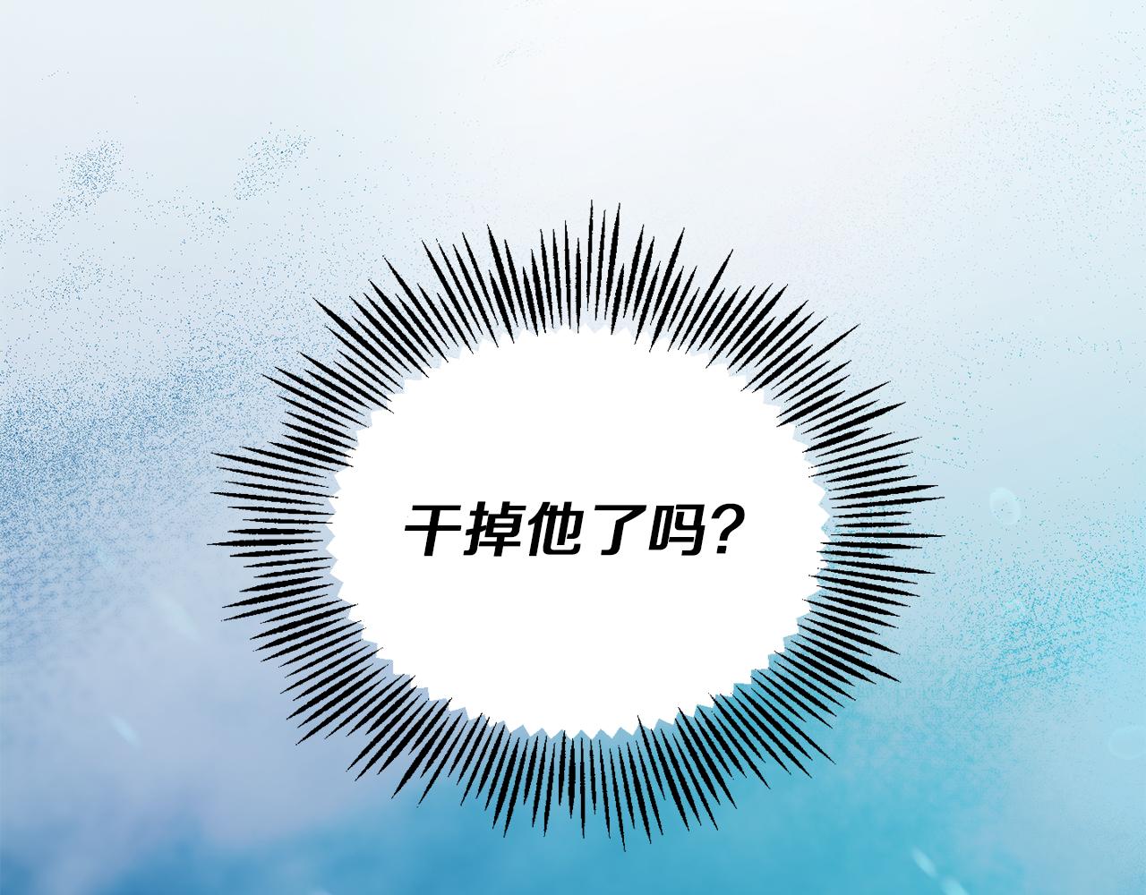 第55话 惹到大麻烦了31