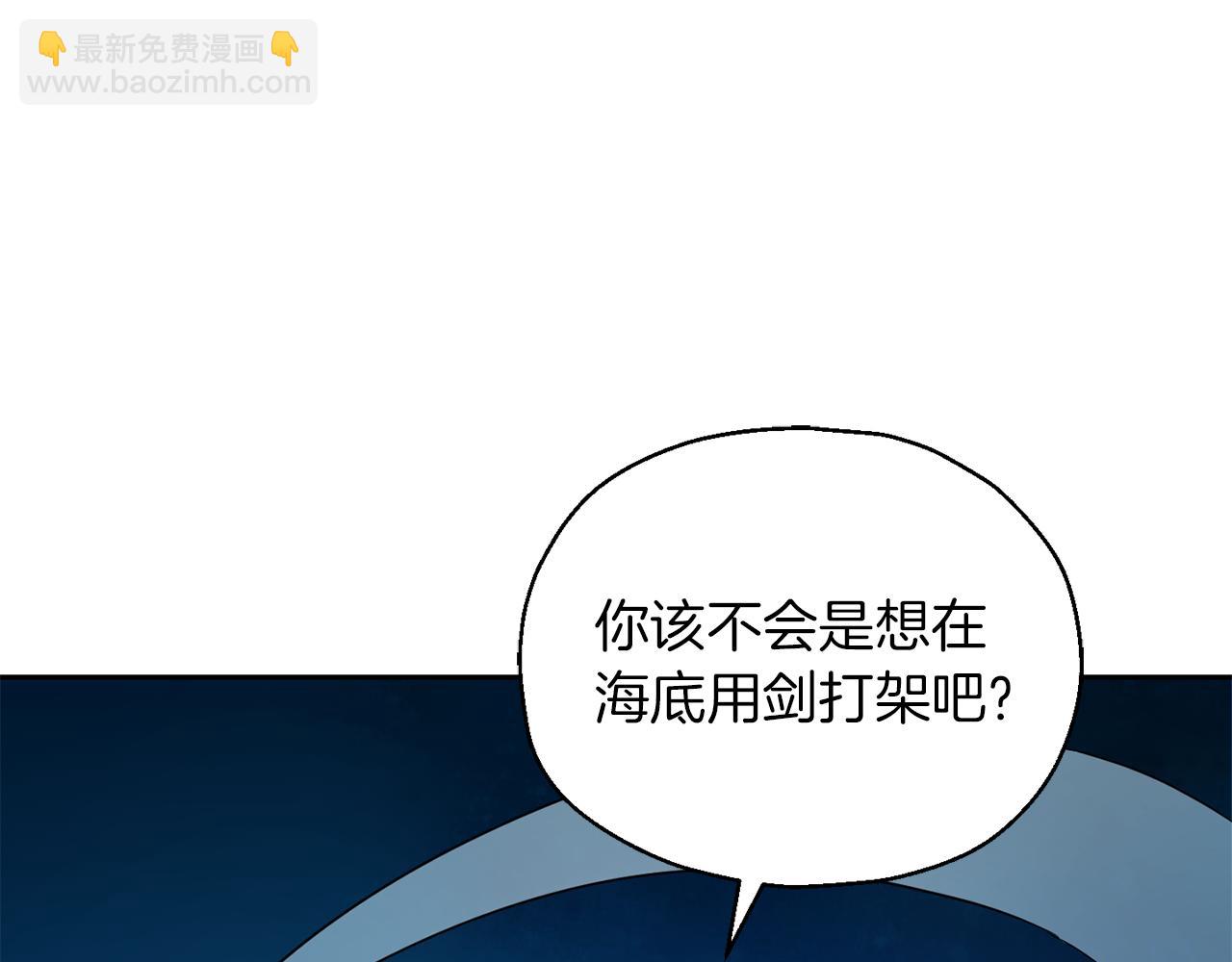 第55话 惹到大麻烦了37