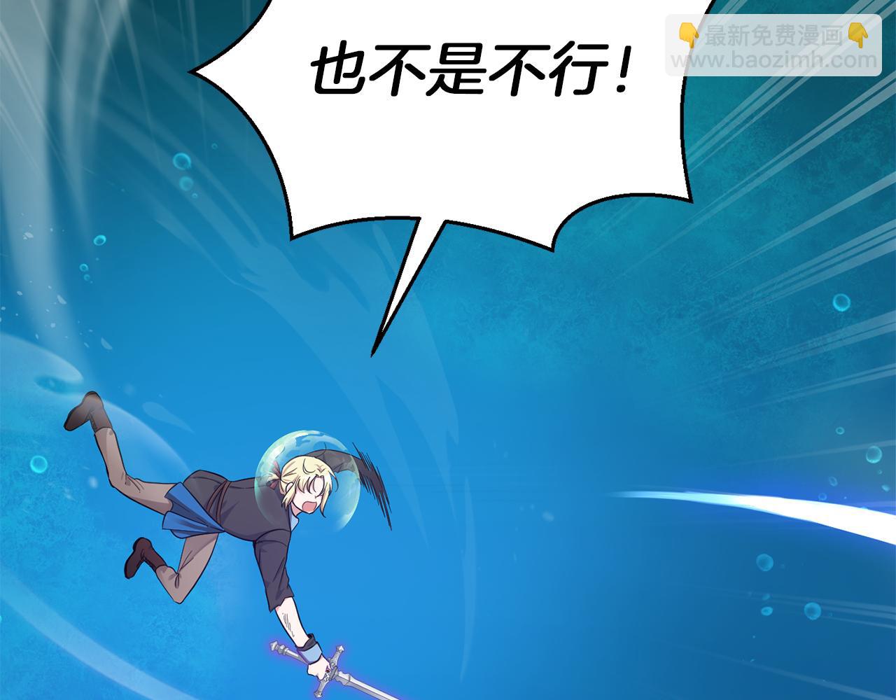 第55话 惹到大麻烦了41