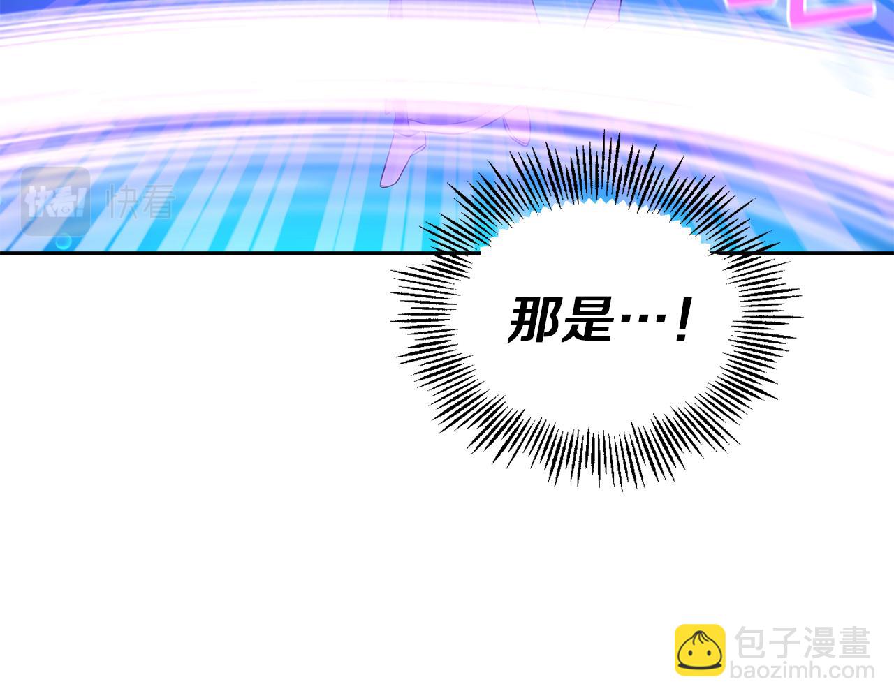 第55话 惹到大麻烦了45