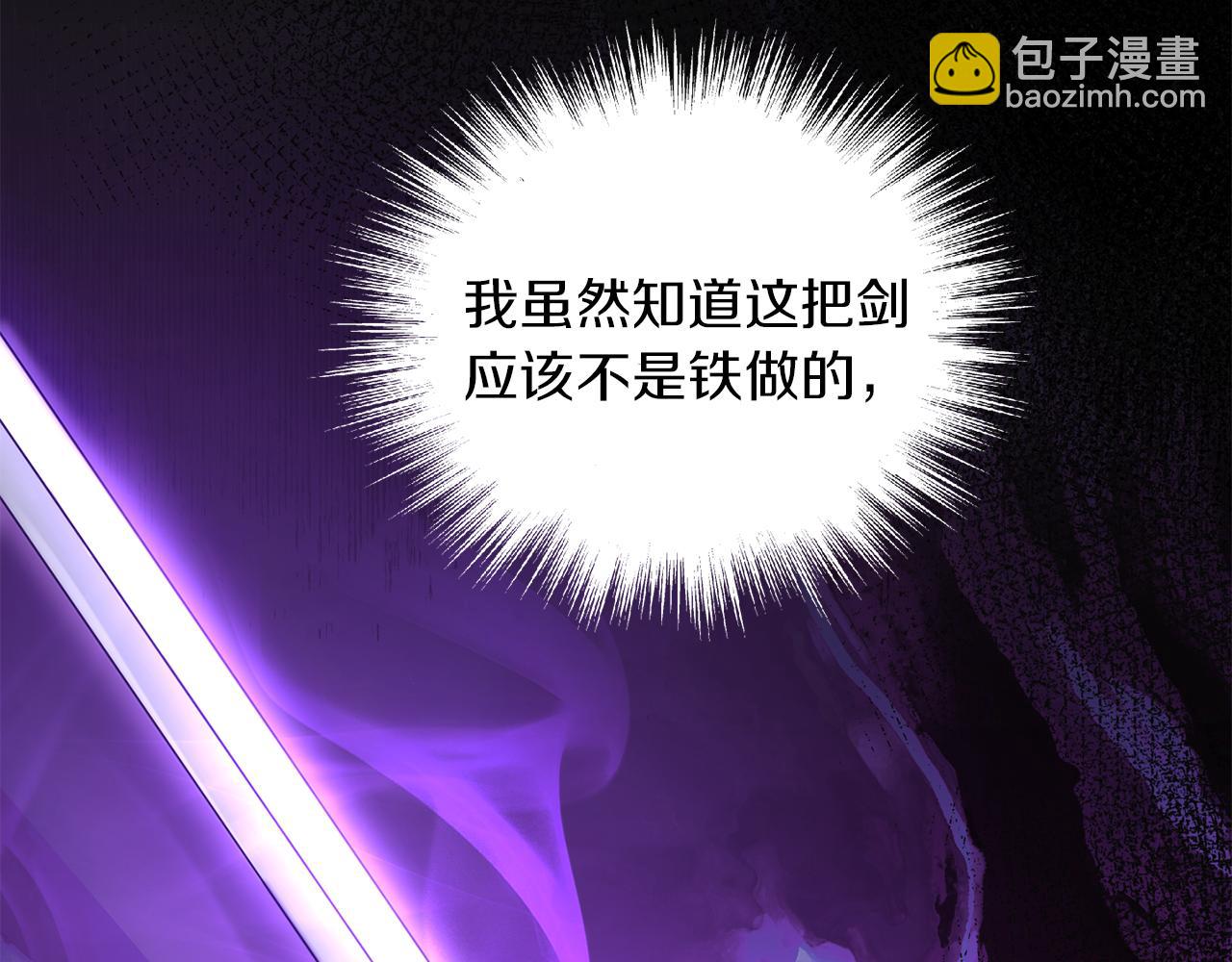 第55话 惹到大麻烦了52