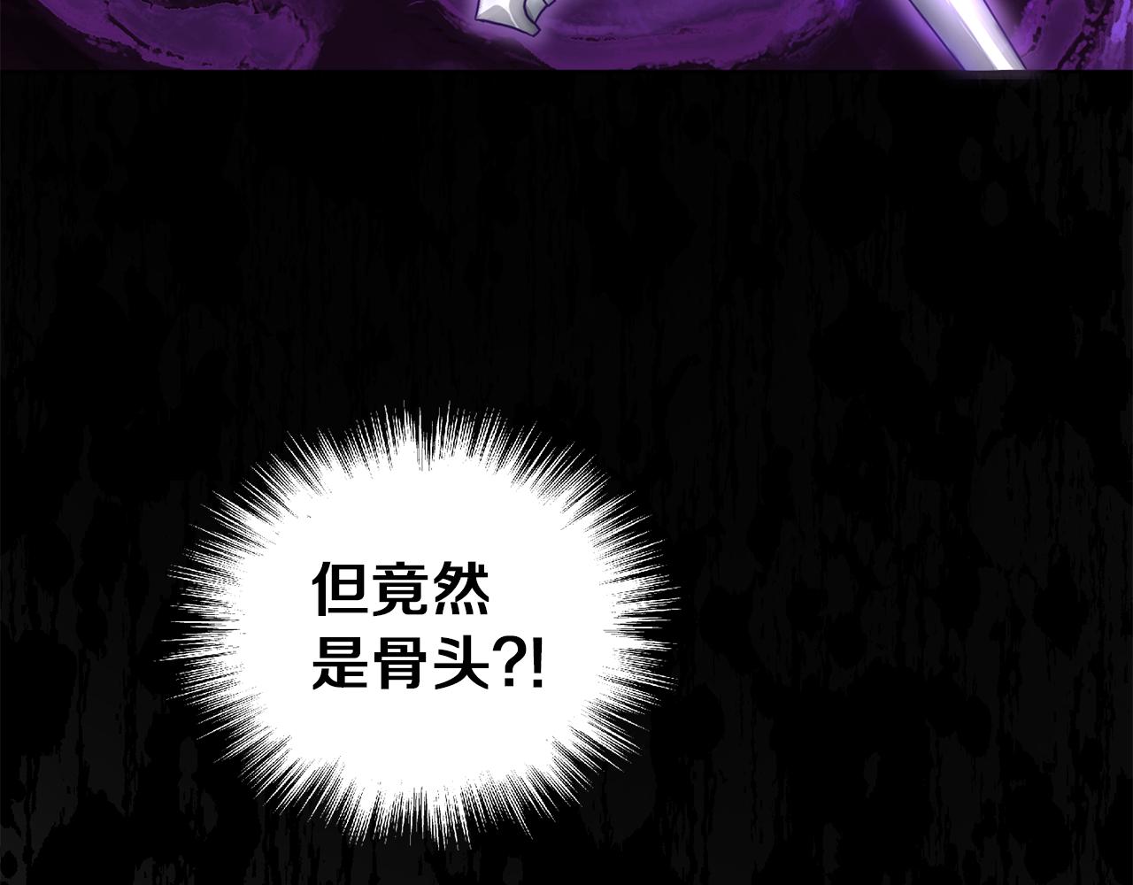 第55话 惹到大麻烦了54