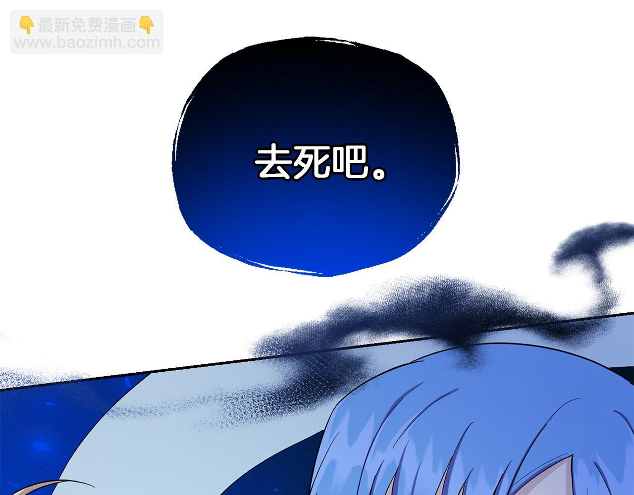 第55话 惹到大麻烦了6