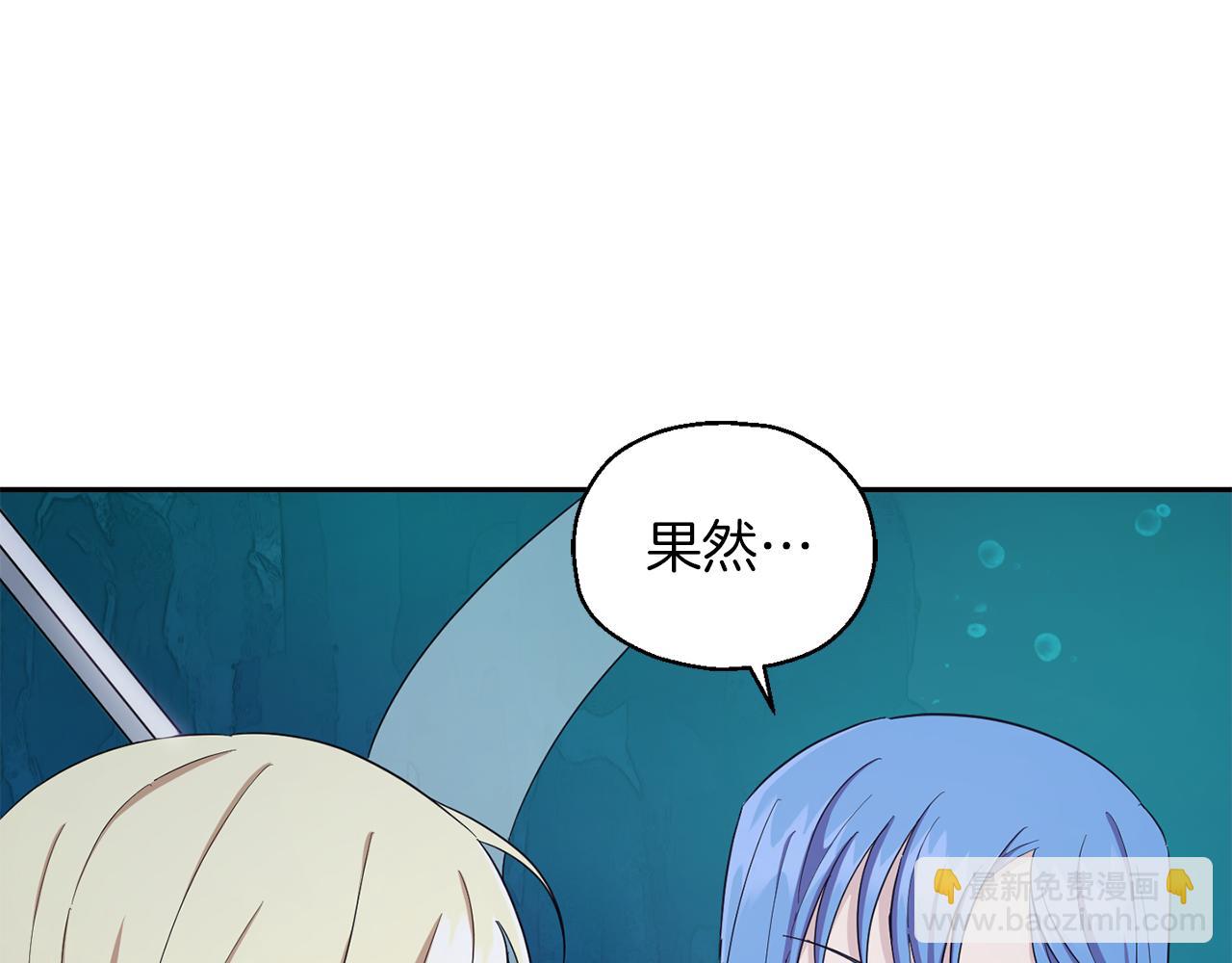 第55话 惹到大麻烦了66