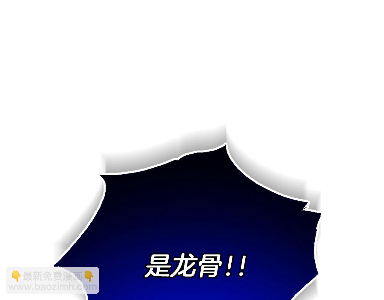 第55话 惹到大麻烦了68