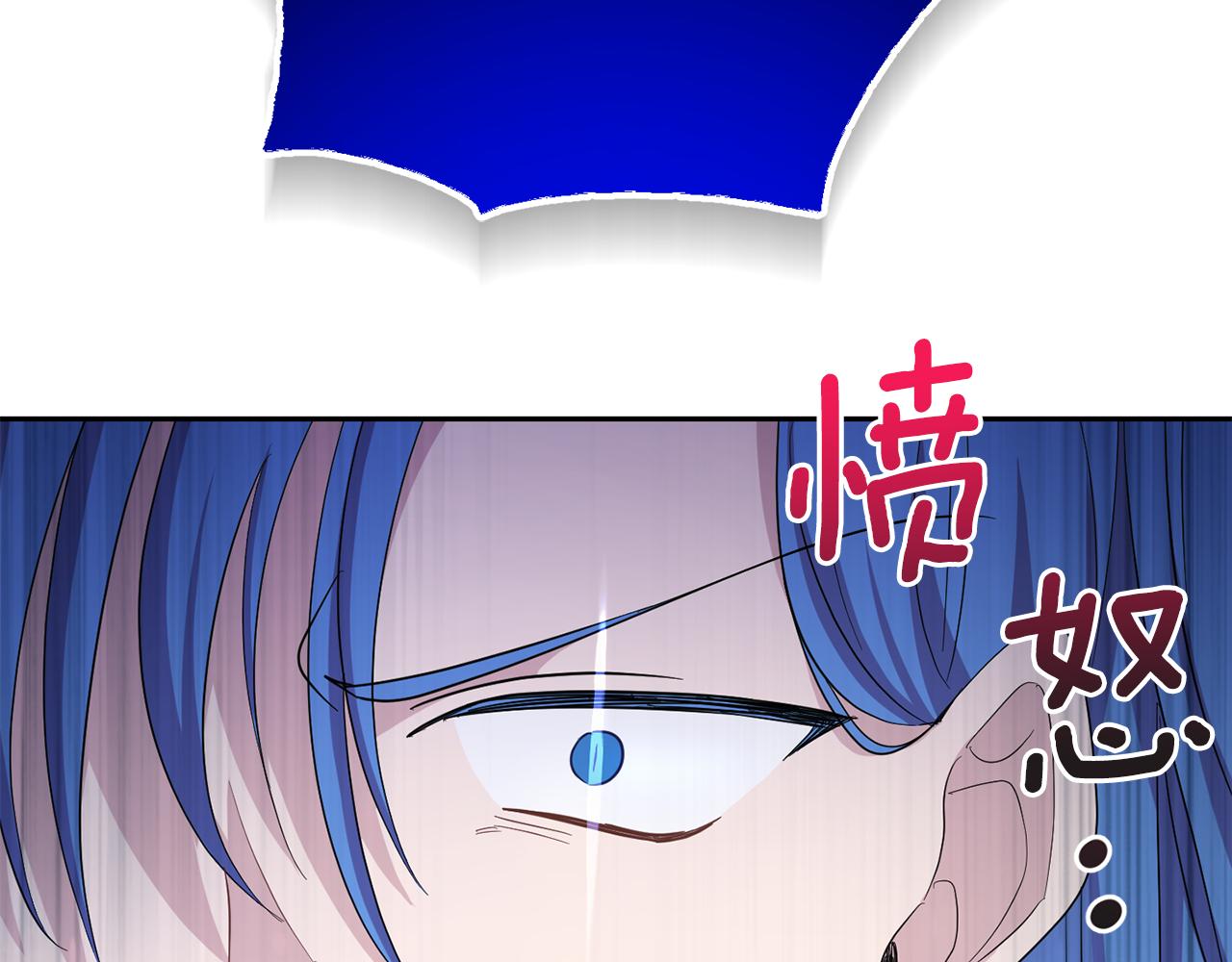 第55话 惹到大麻烦了69
