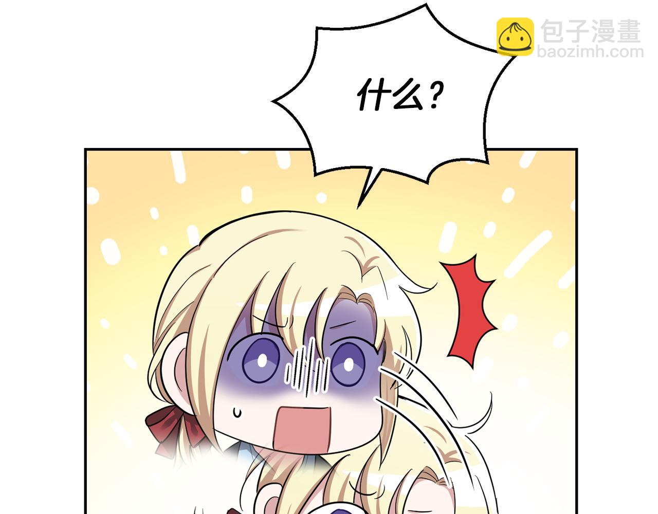 第55话 惹到大麻烦了71
