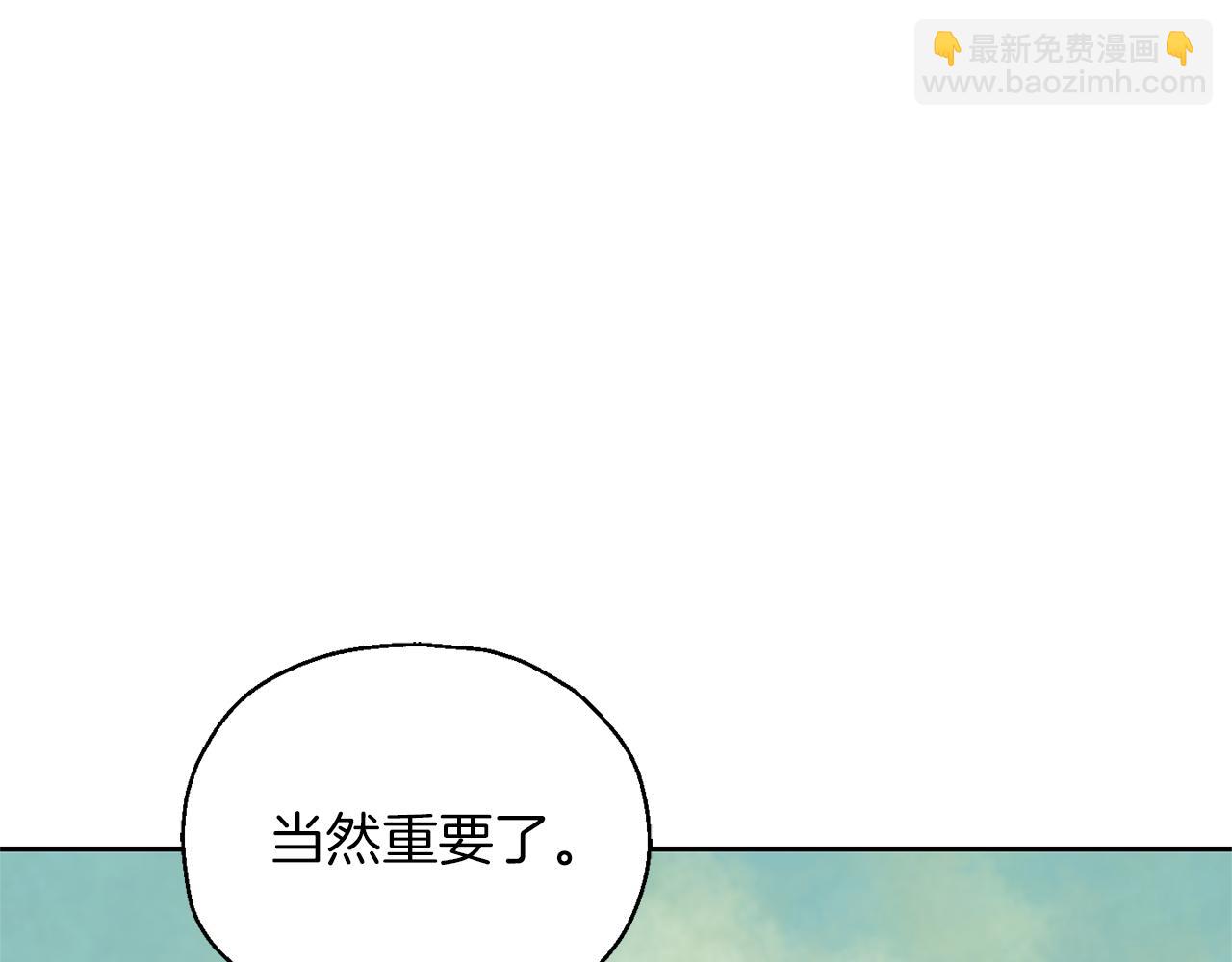 第55话 惹到大麻烦了74