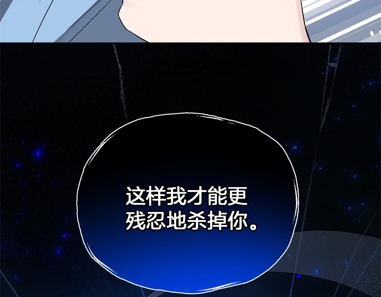 第55话 惹到大麻烦了78