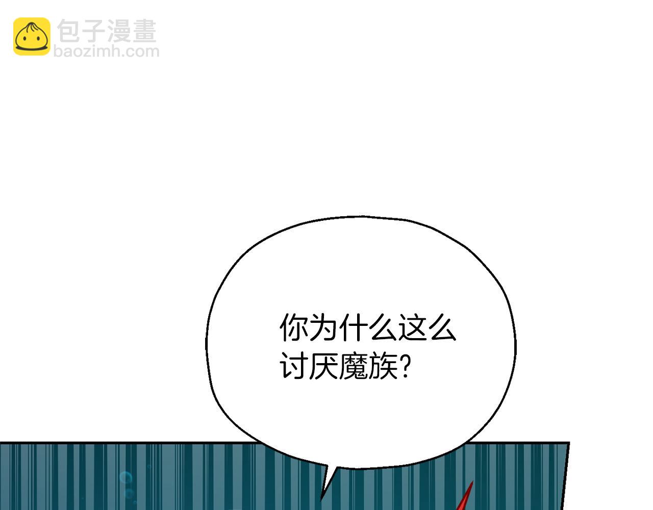 第55话 惹到大麻烦了82