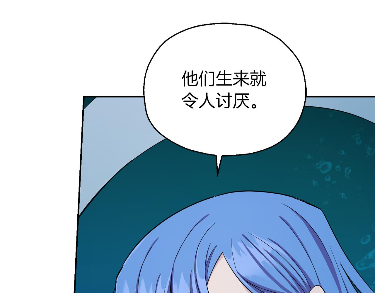 第55话 惹到大麻烦了85