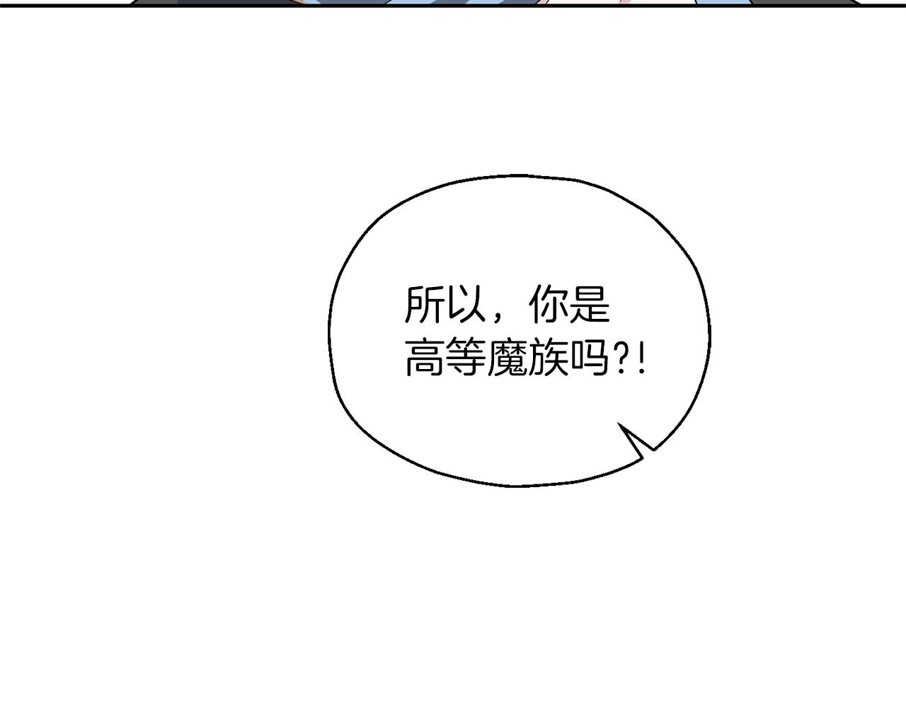 第55话 惹到大麻烦了89