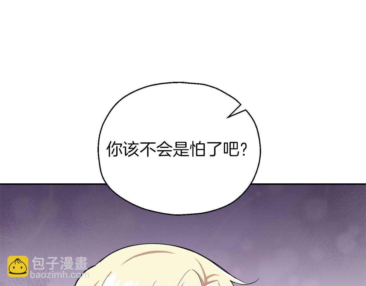 第55话 惹到大麻烦了92