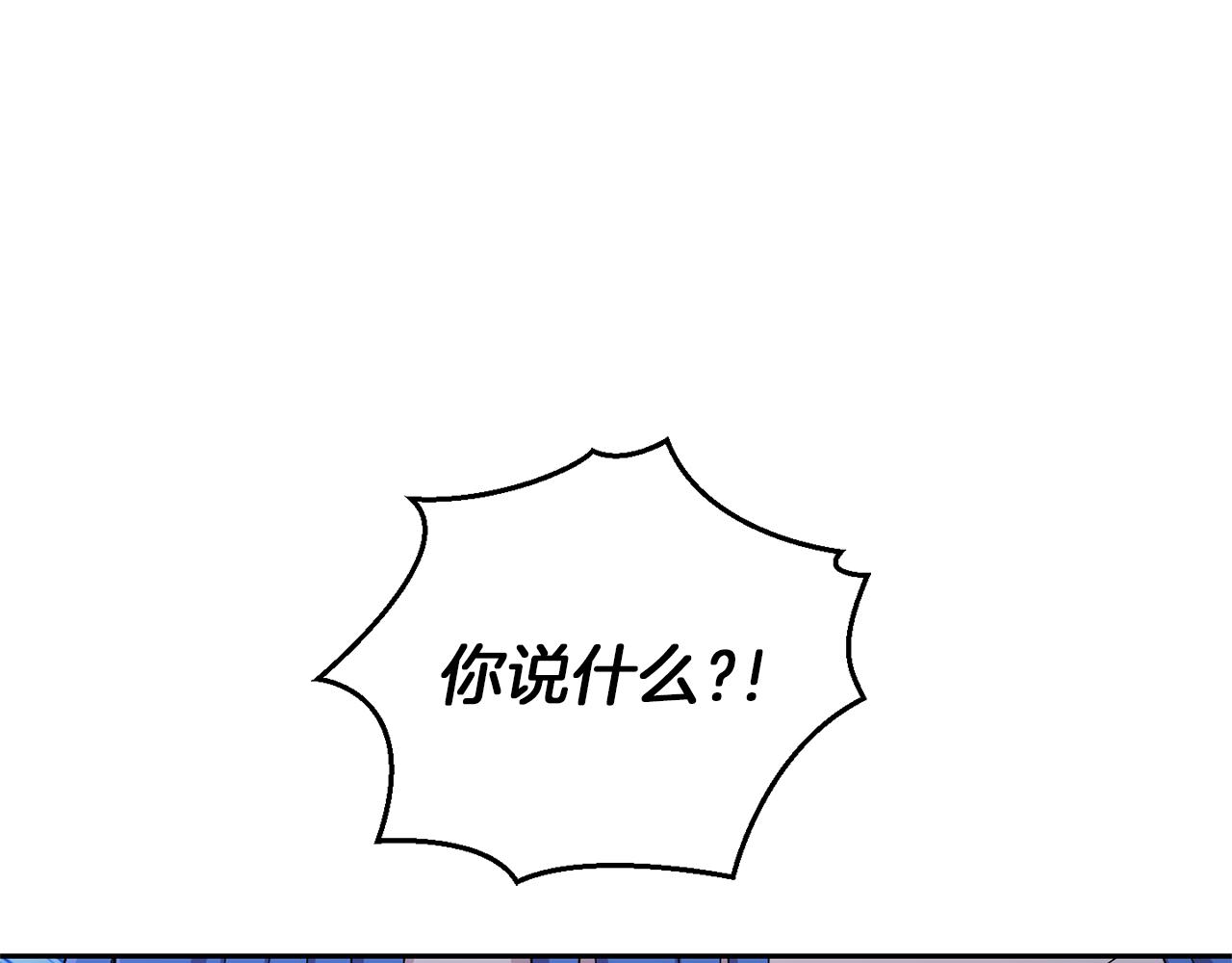 第55话 惹到大麻烦了95