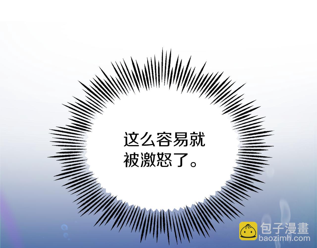 第55话 惹到大麻烦了97