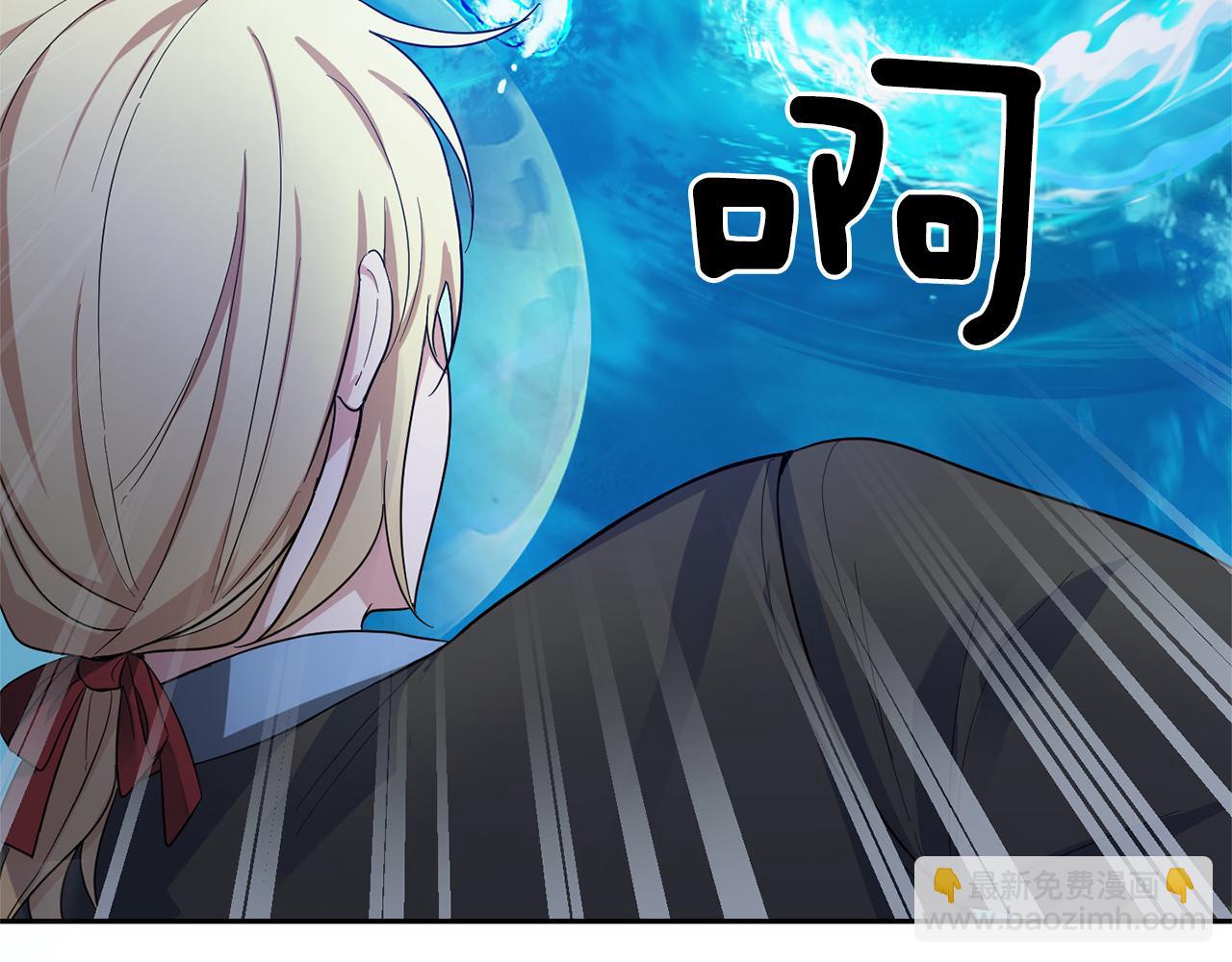 第56话 心魔之力10
