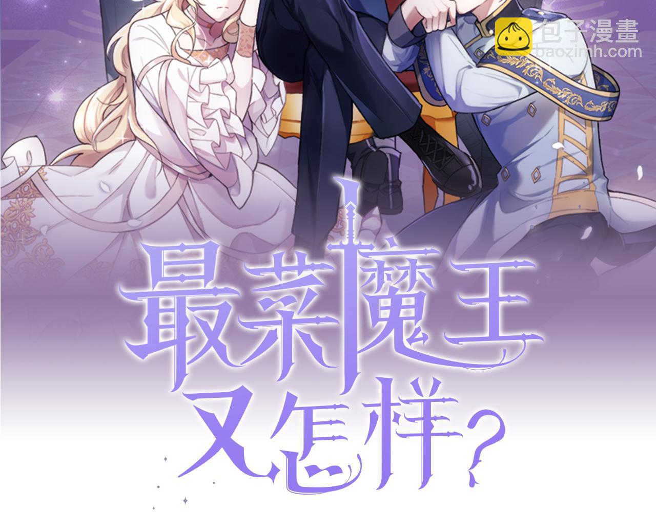 第56话 心魔之力104