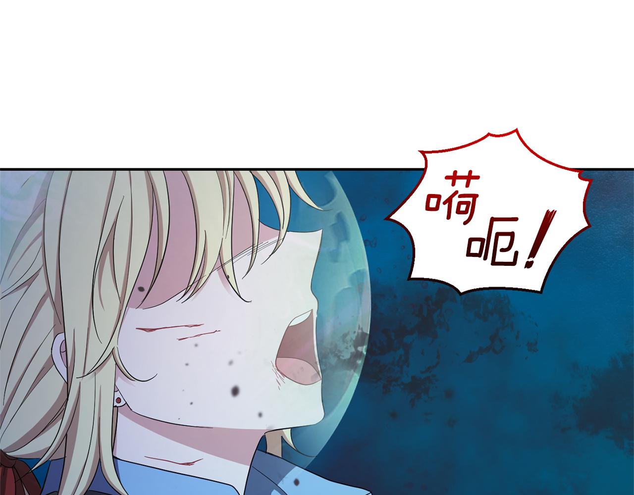 第56话 心魔之力106