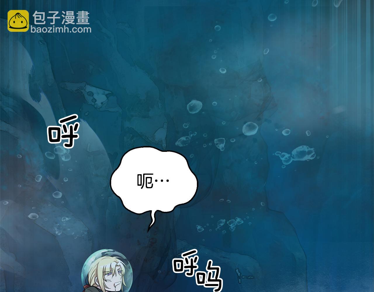 第56话 心魔之力108