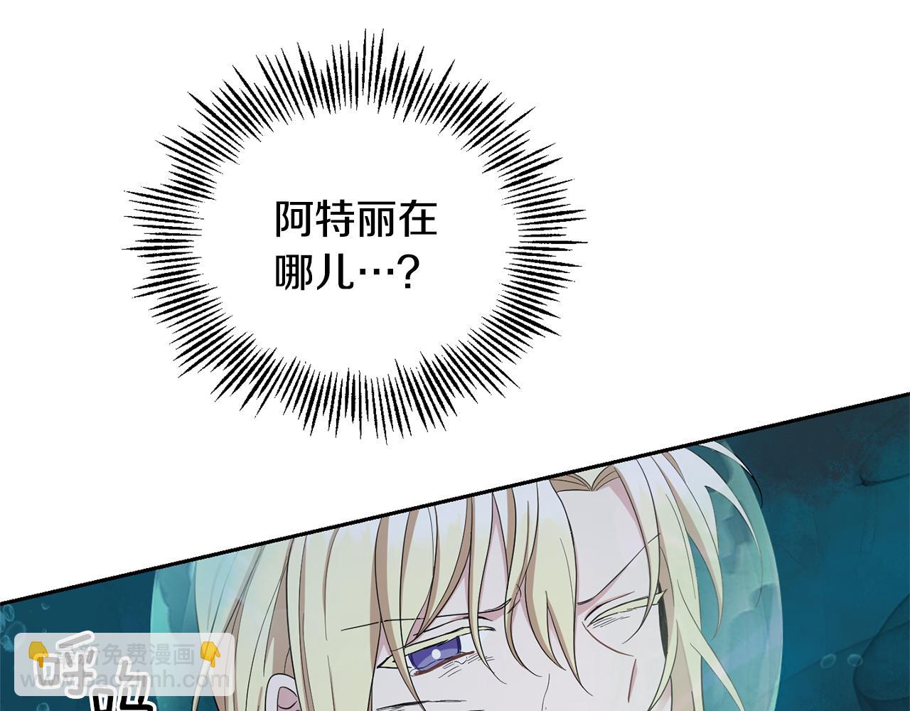第56话 心魔之力110