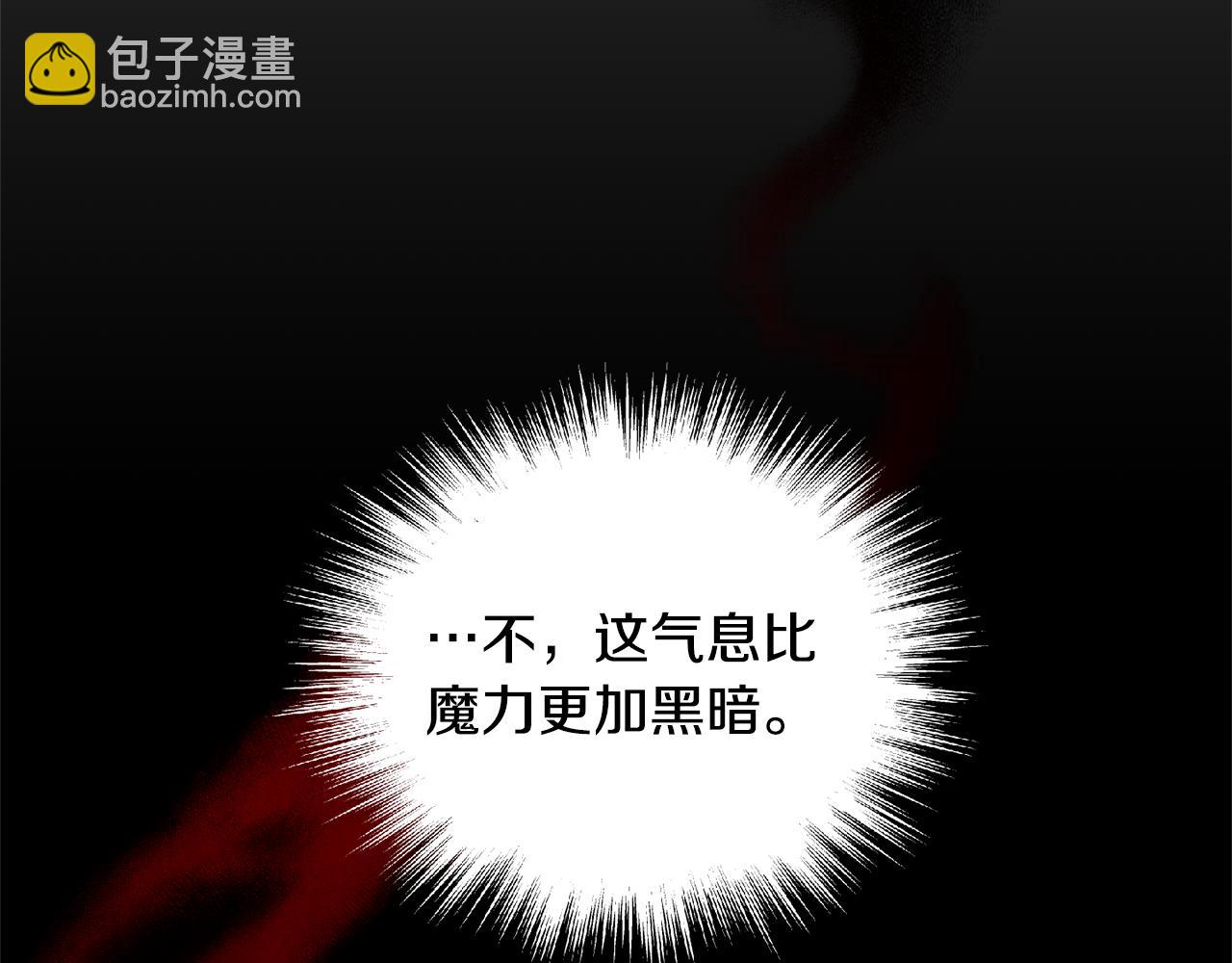 第56话 心魔之力115