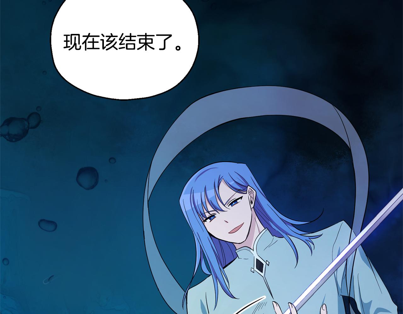 第56话 心魔之力118