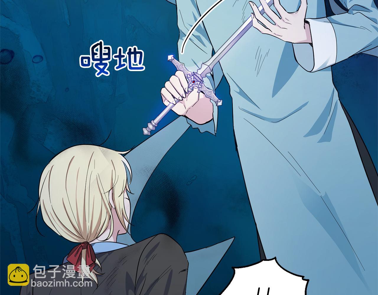 第56话 心魔之力119