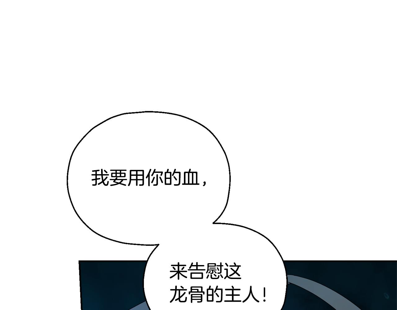 第56话 心魔之力121