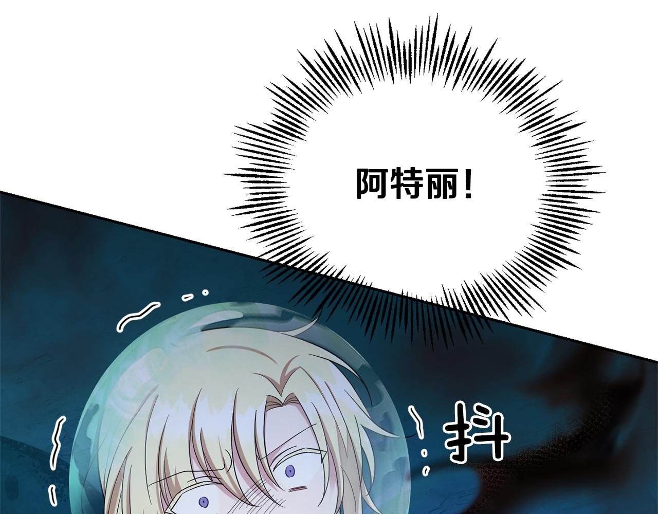 第56话 心魔之力124