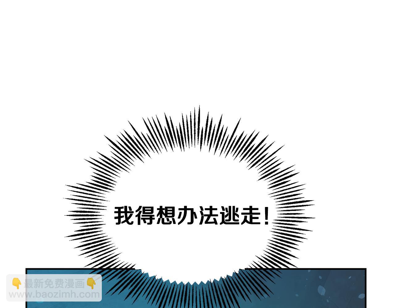 第56话 心魔之力126