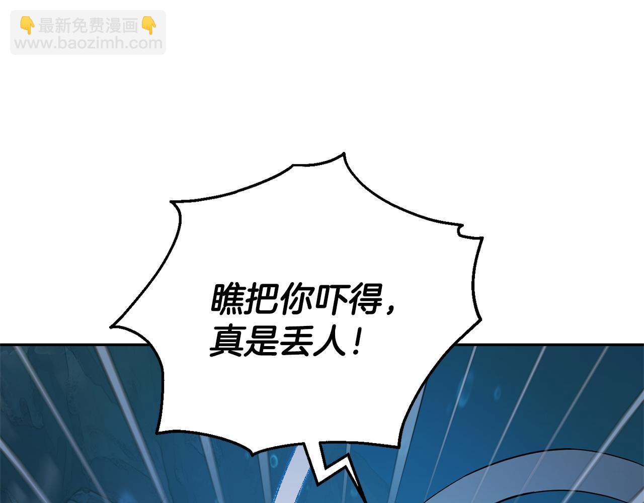 第56话 心魔之力129
