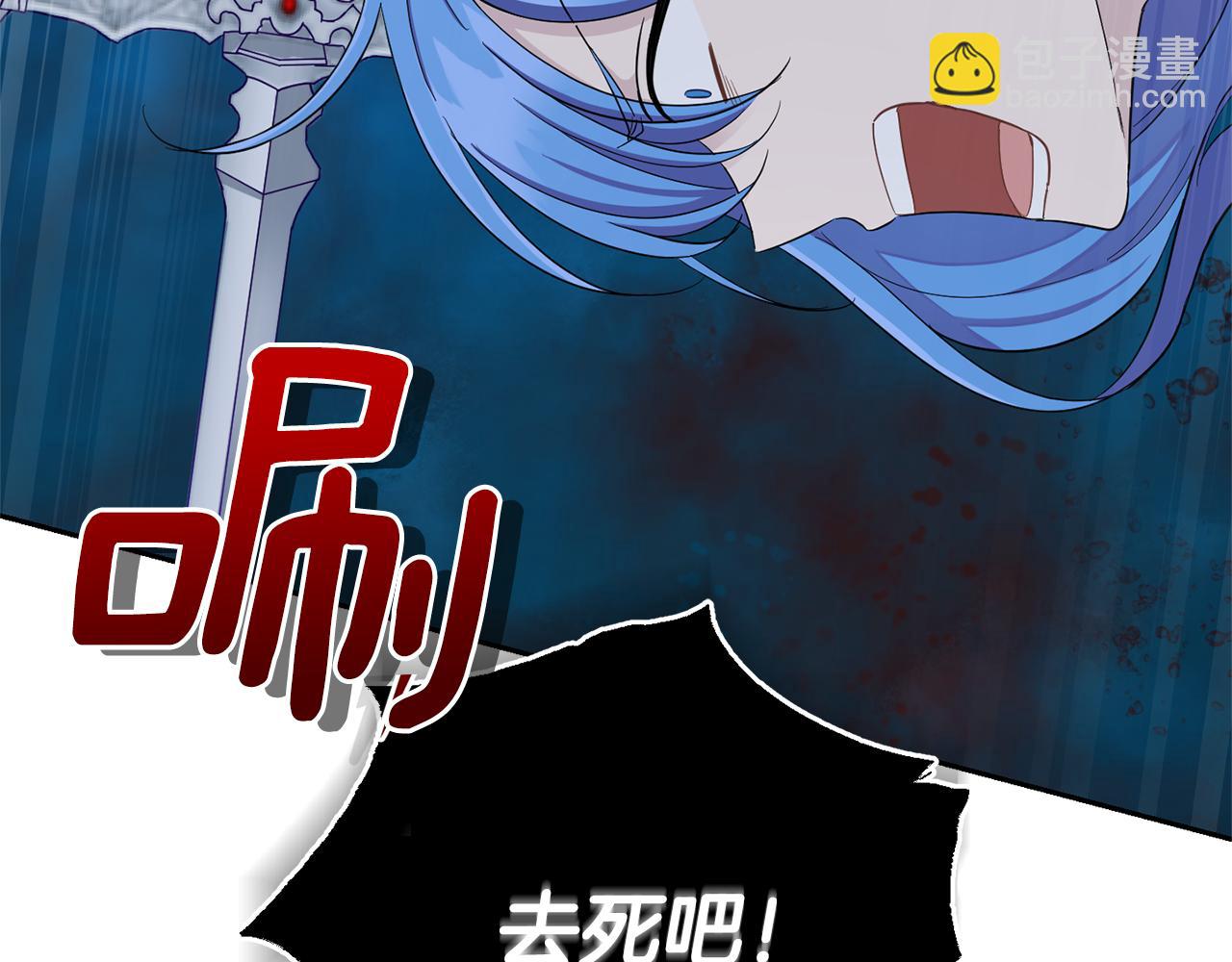 第56话 心魔之力133
