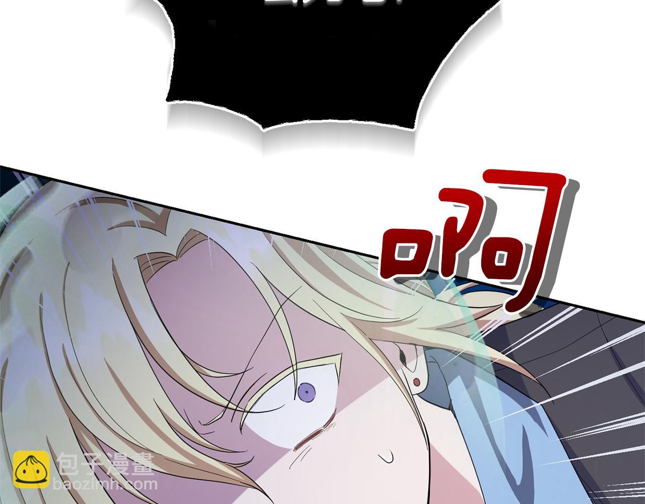 第56话 心魔之力134