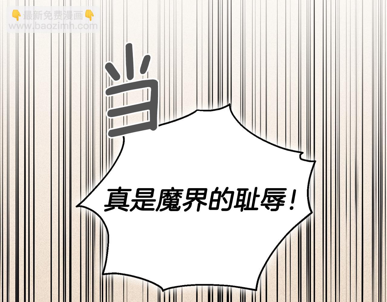 第56话 心魔之力139