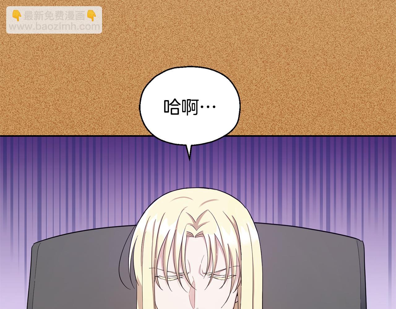 第56话 心魔之力142