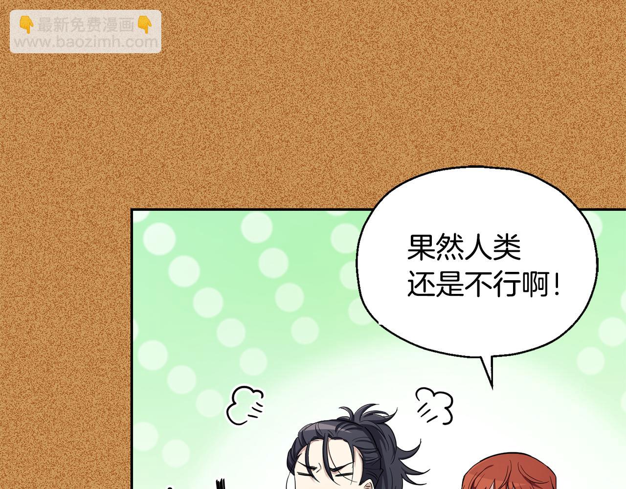 第56话 心魔之力144