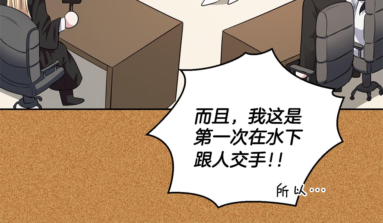 第56话 心魔之力148