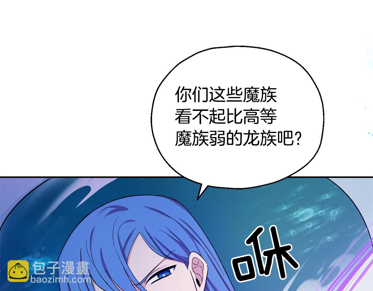 第56话 心魔之力15