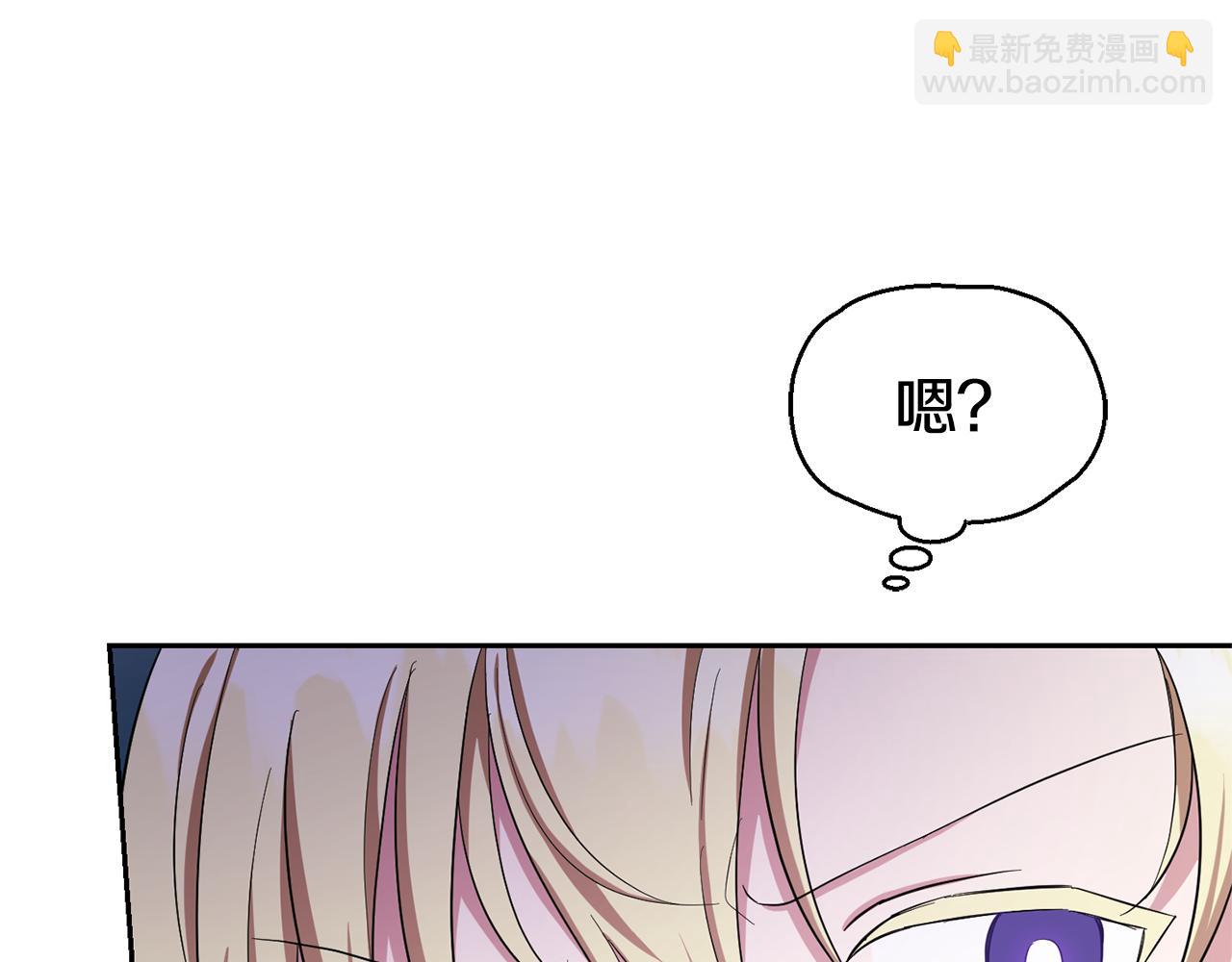 第56话 心魔之力153