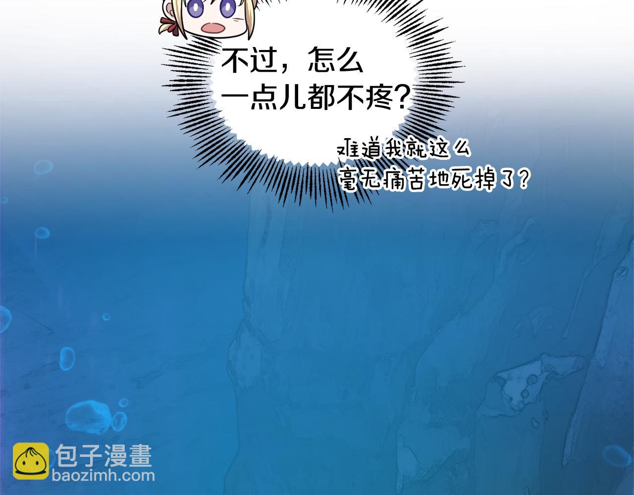 第56话 心魔之力155