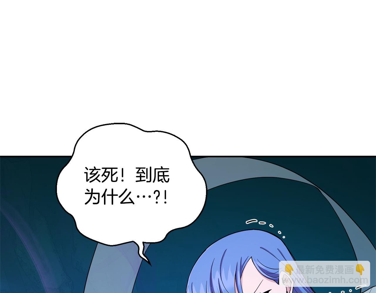 第56话 心魔之力164