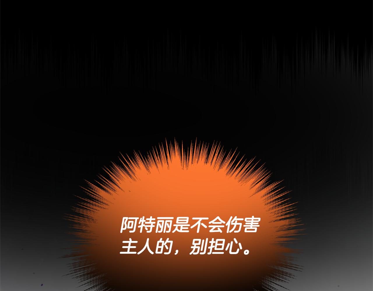 第56话 心魔之力166
