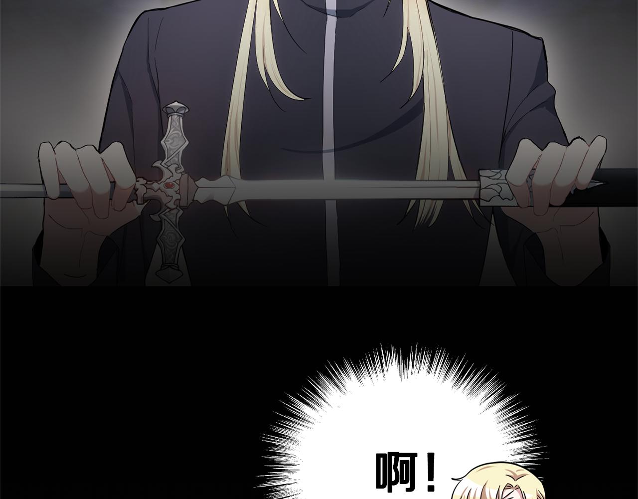 第56话 心魔之力168