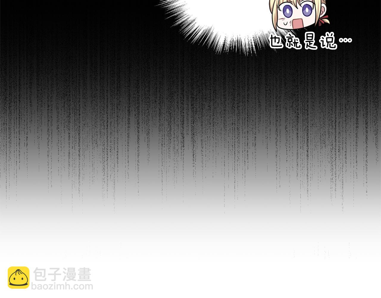 第56话 心魔之力169