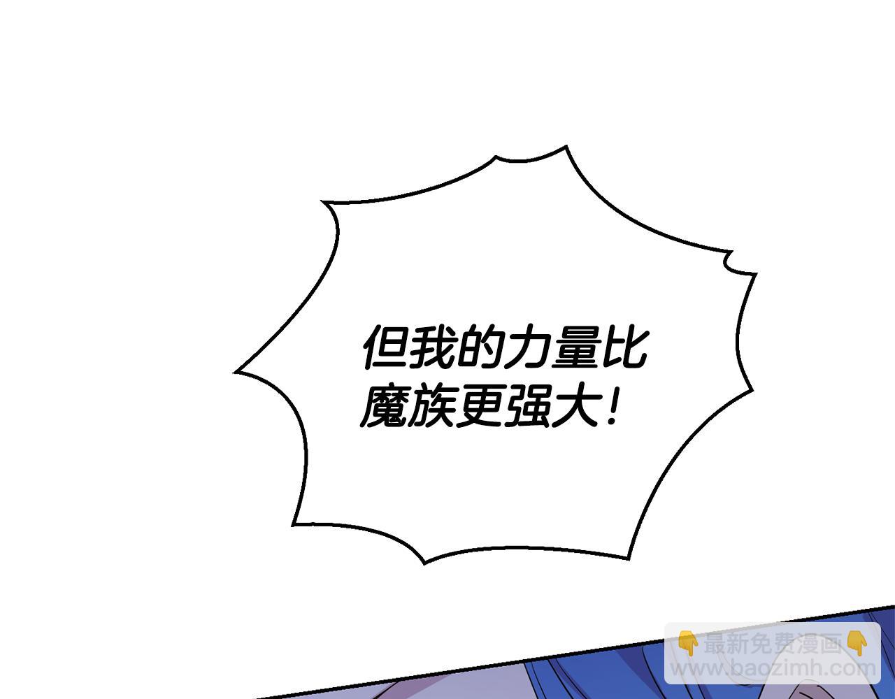 第56话 心魔之力17