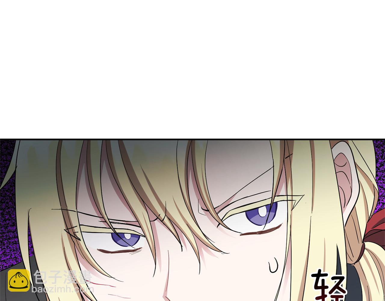 第56话 心魔之力170